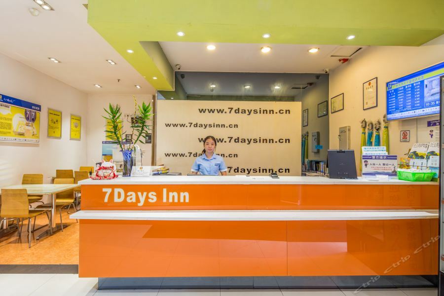 7Days Inn Guangzhou Tianhe Tianpingjia Subway Station מראה חיצוני תמונה