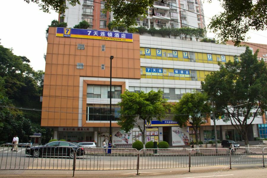 7Days Inn Guangzhou Tianhe Tianpingjia Subway Station מראה חיצוני תמונה