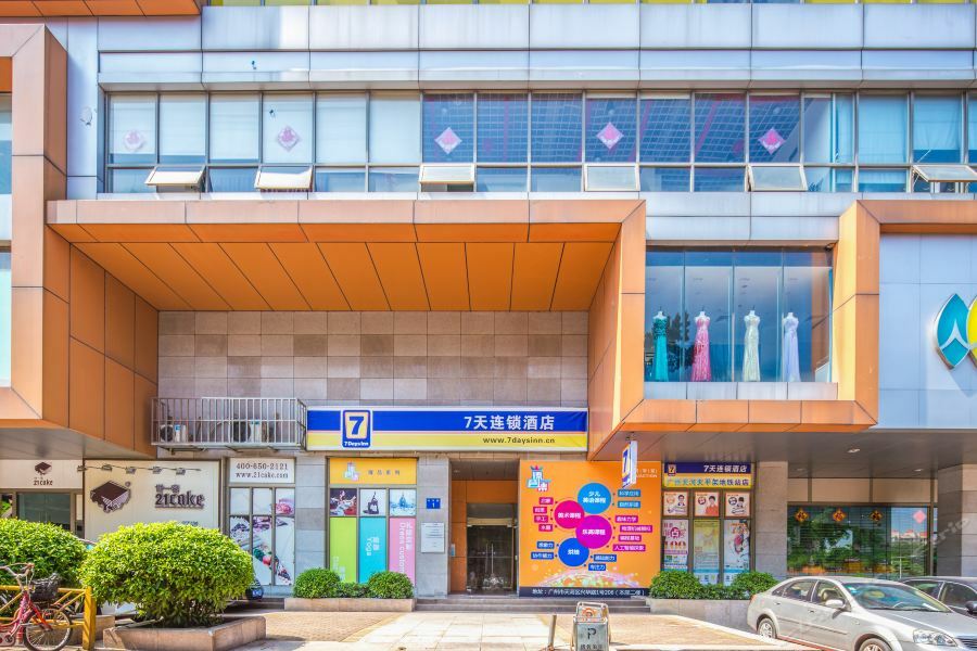7Days Inn Guangzhou Tianhe Tianpingjia Subway Station מראה חיצוני תמונה